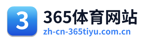 365体育网站